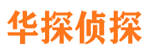 连山捉小三公司